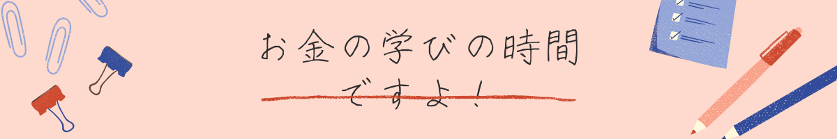 【もう迷わない】投資初心者が最初に選ぶべき5つの投資法｜少額・分散・安心で始める資産形成